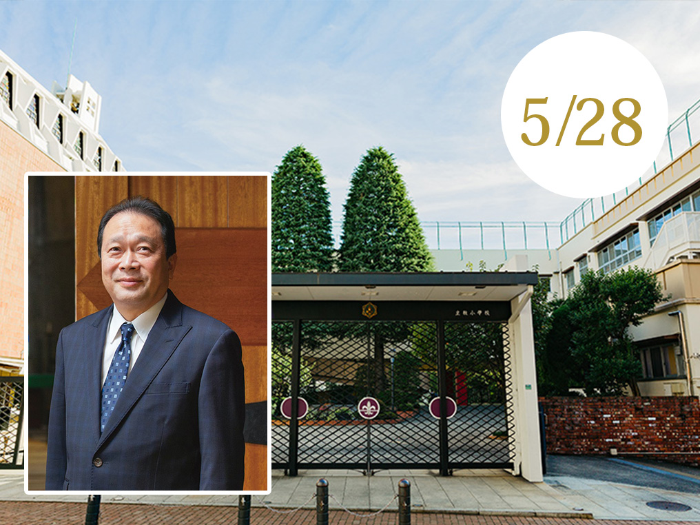 三拍子そろった素敵な先生　田代正行　立教小学校 三拍子そろった素敵な先生 - 学事出版株式会社