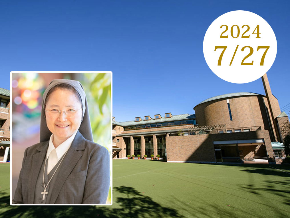 06そっくり問題集 サレジアン国際学園目黒星美小学校 (2025年度