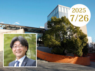 洗足学園小学校 校長　田中 友樹 先生講演会（2025年7月26日開催）