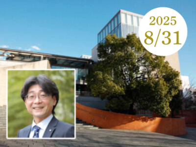 洗足学園小学校 校長　田中 友樹 先生講演会（2025年8月31日開催）