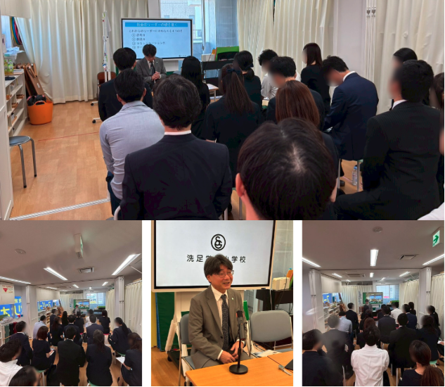 洗足学園小学校対策倶楽部 | 名門私立幼稚園・小学校受験 AKANON教室